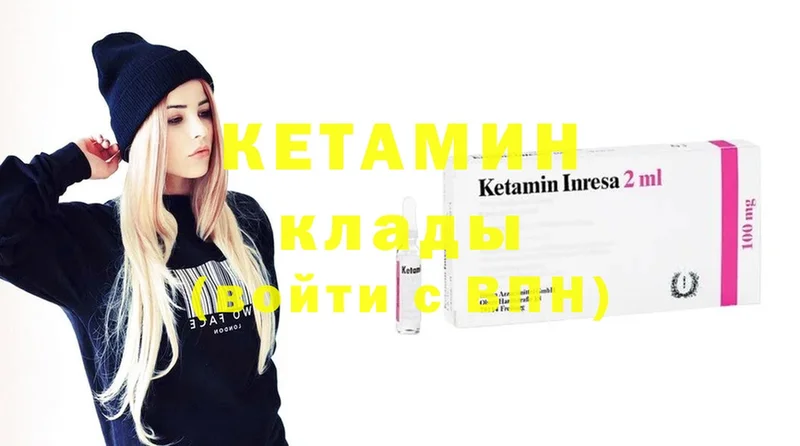 МЕГА ссылки  Болхов  КЕТАМИН ketamine 