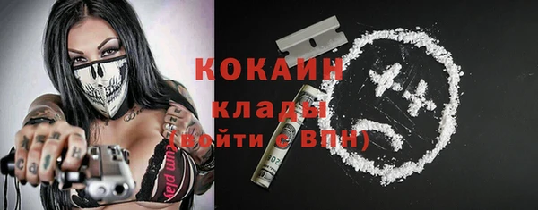 COCAINE Белокуриха